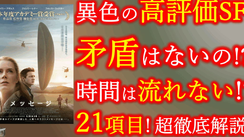 e38184e381a4e381a7e38282e5a4a2e38292-e698a0e794bbe381aee382b9e38388e383bce383aae383bce381a8e383a1e38383e382bbe383bce382b8e8a7a3e8aaac いつでも夢を 映画のストーリーとメッセージ解説